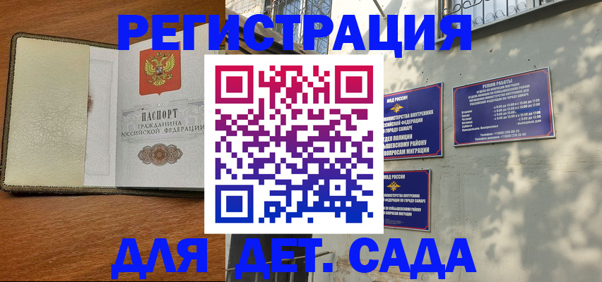 пропишу в квартире в Сафоново