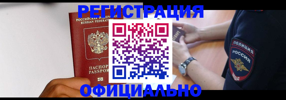 пропишу в квартире в Сафоново